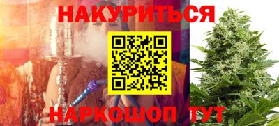 марки nbome Новодвинск