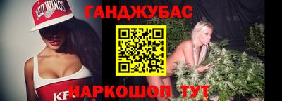 spice Новокубанск