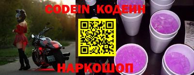 spice Новокубанск