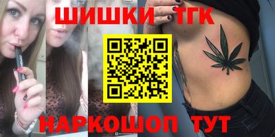 гашик Новозыбков