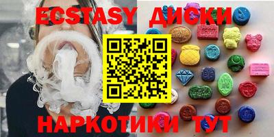 spice Новокубанск