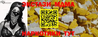 марки nbome Новодвинск