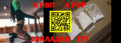 гашик Новозыбков