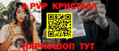 марки nbome Новодвинск