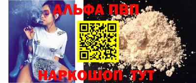 гашик Новозыбков