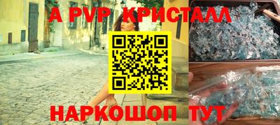 spice Новокубанск