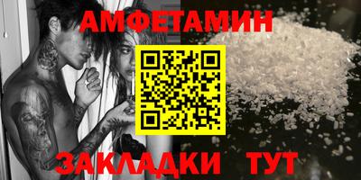 гашик Новозыбков