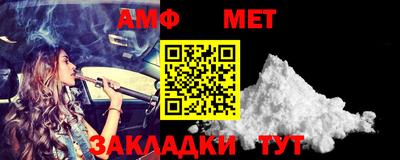 гашик Новозыбков