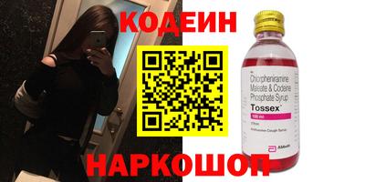 марки nbome Новодвинск