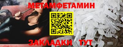 spice Новокубанск
