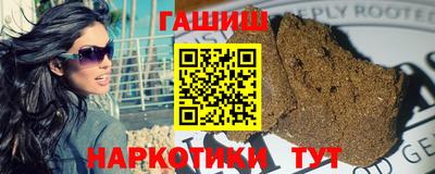 spice Новокубанск