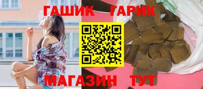 spice Новокубанск