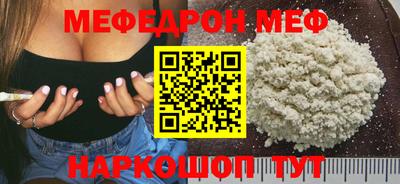 spice Новокубанск