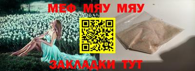 spice Новокубанск