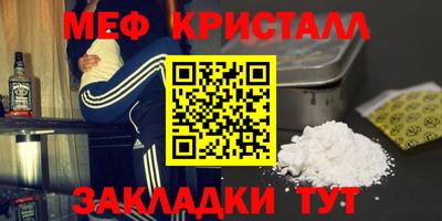 марки nbome Новодвинск