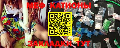 spice Новокубанск
