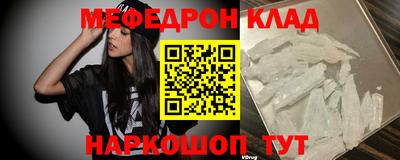 гашик Новозыбков