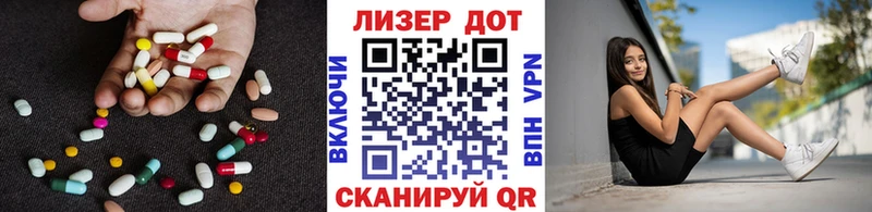 гидра ссылка  Рассказово  Лсд 25 экстази ecstasy 
