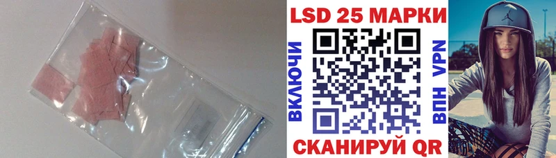 ЛСД экстази кислота Рассказово