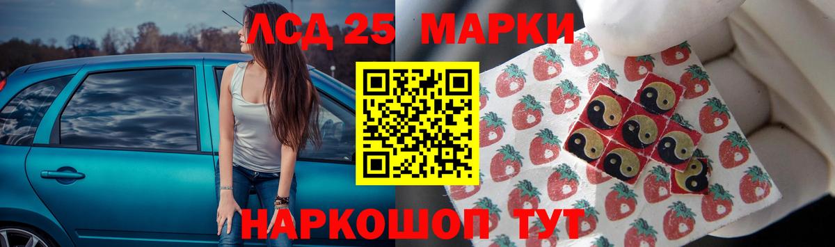 Рассказово  ЛСД экстази кислота  Вход с VPN 