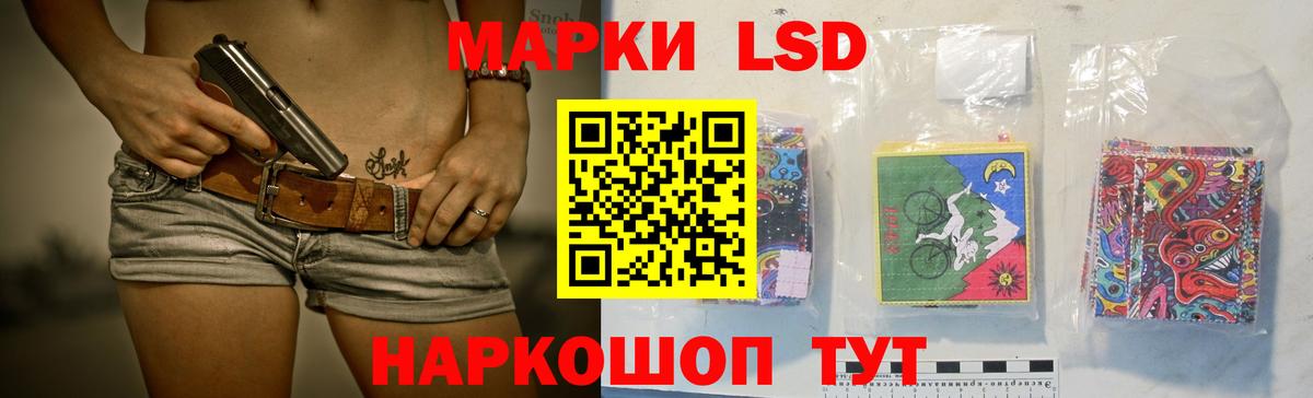 Лсд 25 экстази кислота Рассказово