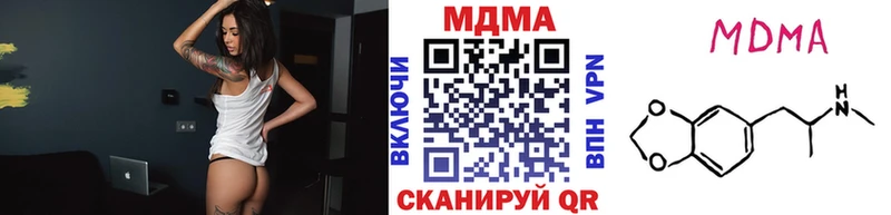 мега зеркало  Рассказово  МДМА crystal 