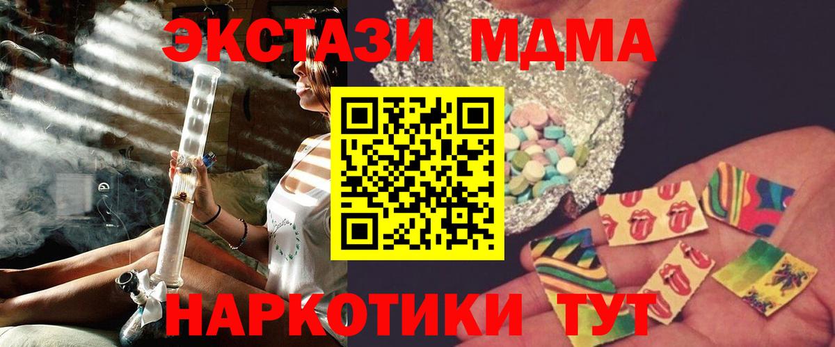 Конопля Рассказово