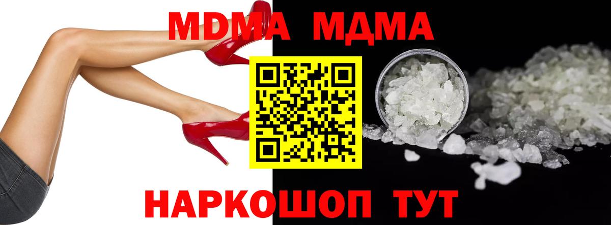 MDMA кристаллы  MDMA  Рассказово  Вход с VPN 