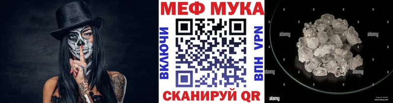 МЕФ 4 MMC  купить закладку  Рассказово 