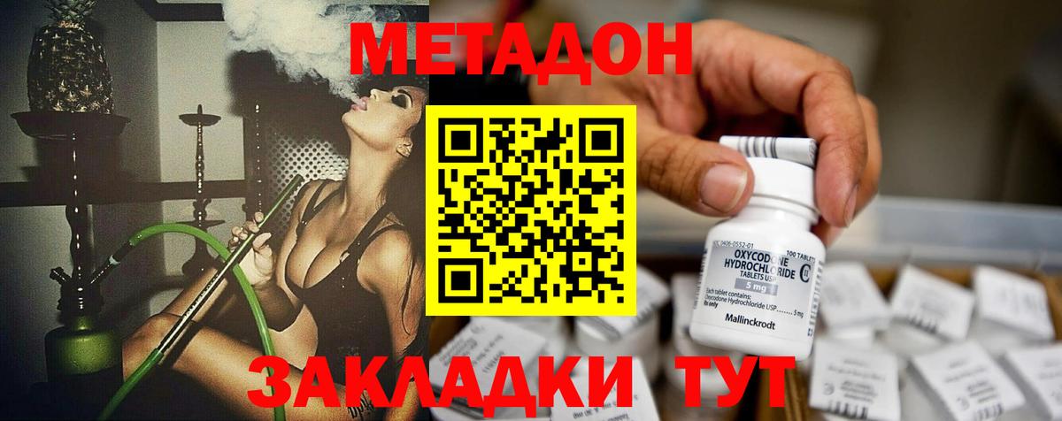 COCAIN  Рассказово  Меф МЯУ МЯУ кристаллы  Вход с VPN  ГАШИШ  МАРИХУАНА 