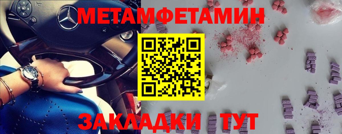 Рассказово  МЕТАМФЕТАМИН витя  Вход с VPN 