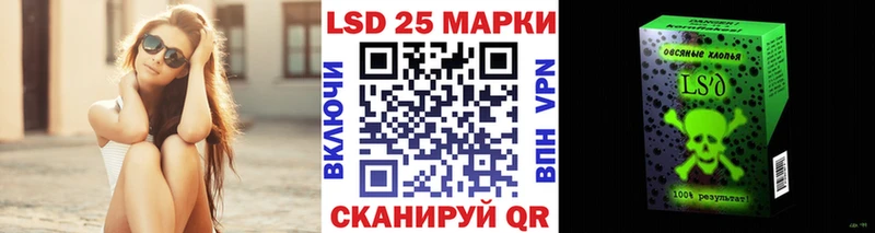 Наркотические марки 1500мкг  Рассказово 