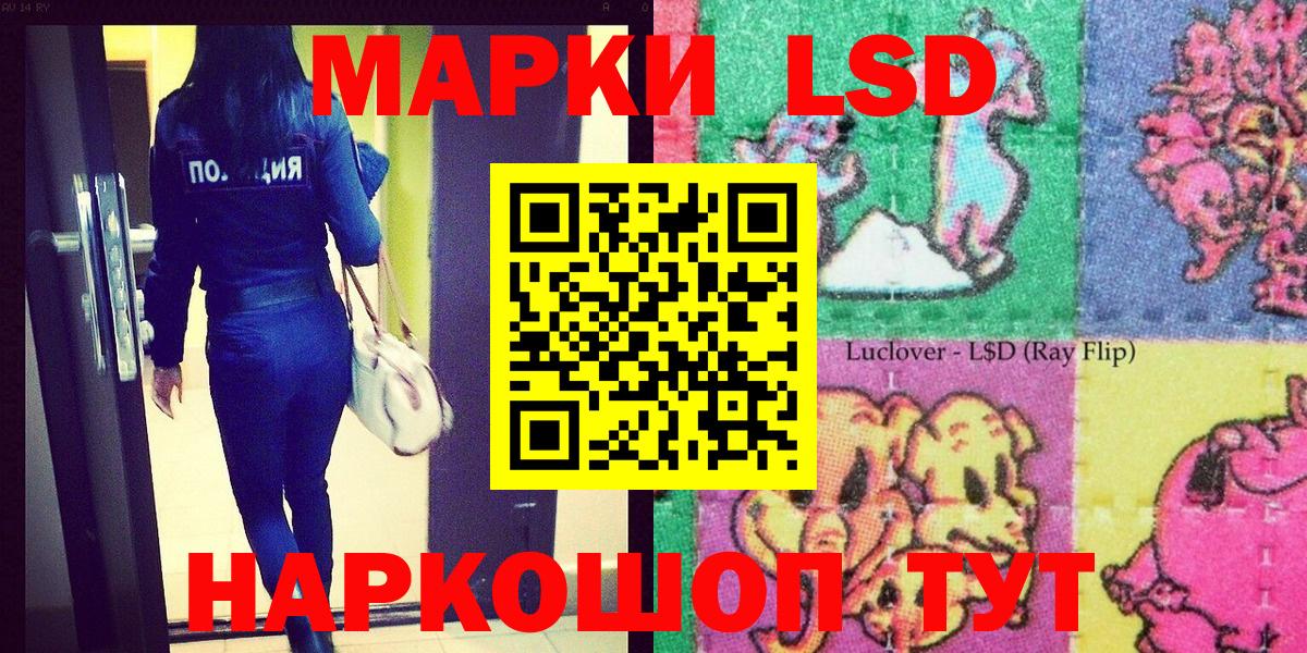 Наркотические марки 1,5мг  как найти   Наркотические марки 1,5мг  Рассказово  Вход с VPN  Марки NBOMe 