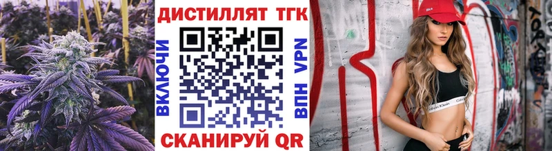 Дистиллят ТГК THC oil  Рассказово 