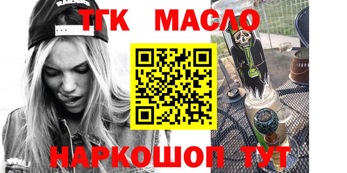ТГК концентрат Рассказово