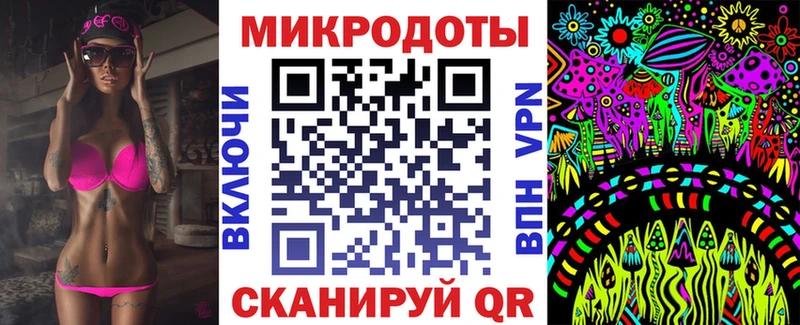 Галлюциногенные грибы мицелий  Рассказово 