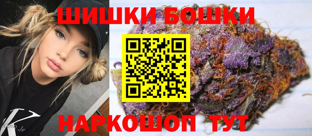 МАРИХУАНА семена  Вход с VPN  Шишки марихуана Amnesia  Рассказово  Марихуана гибрид 